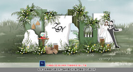 白绿色户外婚礼迎宾区