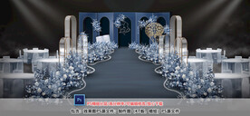 蓝色婚礼仪式区