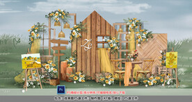 向日葵主题婚礼迎宾区