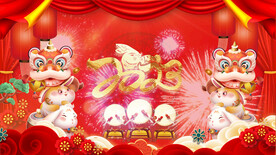 2023兔年片头PR模板