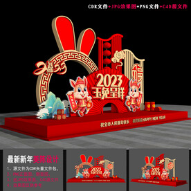 2023兔年雕塑