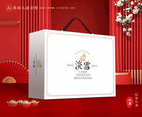 草莓礼盒 淡雪包装