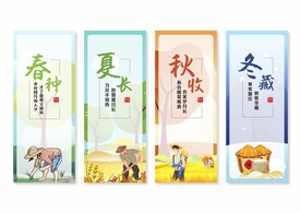 食堂文化