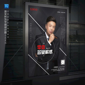 专家介绍金牌培训讲师宣传海报