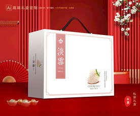 草莓礼盒 淡雪包装