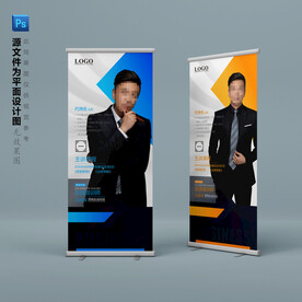 展架易拉宝设计