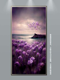 梦幻紫色花海玄关装饰画