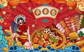 国潮串串香背景图片