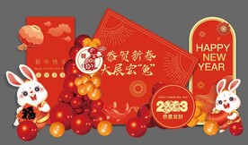 2023兔年新春美陈红色卡通