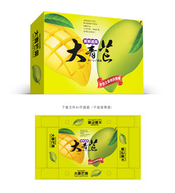 大青芒包装