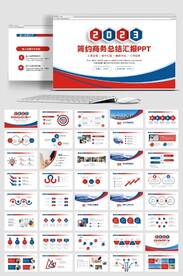 2023公司年终工作总结年度计