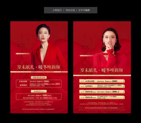 价目表