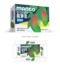 凯特芒果包装 
