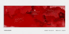 红色水墨装饰画