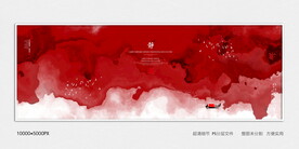 红色泼墨水墨画