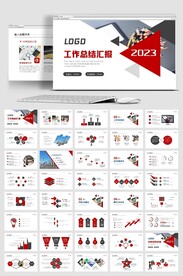 2023公司年终工作总结年度计