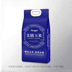 玉米包装展开图