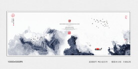 水墨禅意装饰画