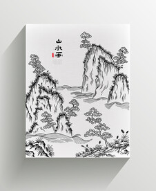 插画
