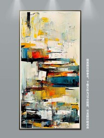 北欧抽象肌理玄关装饰画