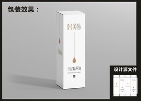美妆产品包装 