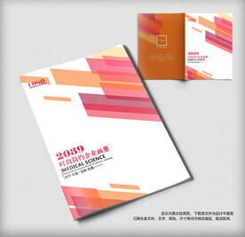 大气科技企业画册封面