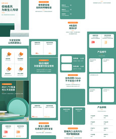 折叠儿童电吹风机详情页产品描述