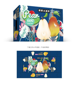 太婆梨包装
