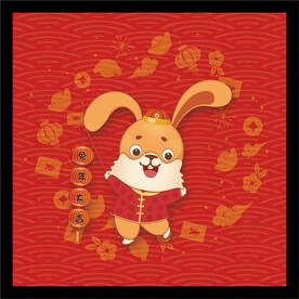 兔年