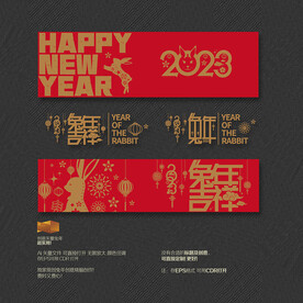 2023兔年吉祥商场布置装饰