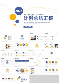 蓝橙色计划总结汇报PPT