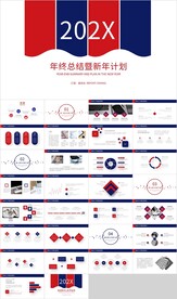 红蓝色工作总结新年计划PPT