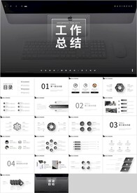 黑色极简工作总结工作计划PPT