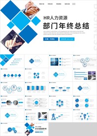 蓝色商务部门工作总结计划PPT