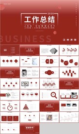 红色工作总结新年计划汇报PPT