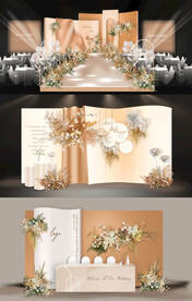 香槟橙色婚礼效果图