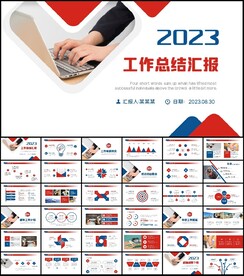 2023公司年终工作总结年度计