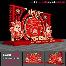 兔年元宵节雕塑