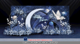 星空婚礼迎宾区