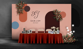 红橙色婚礼签到区