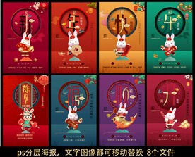 春节除夕初一至初七