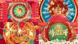 2023剪纸喜庆春晚片头开场