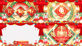 2023兔年春节新晚会片头开场