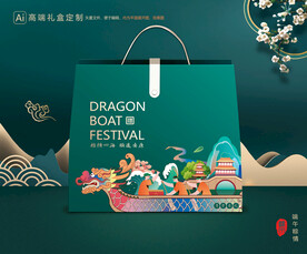 粽子包装 端午礼盒