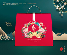 粽子包装 端午礼盒