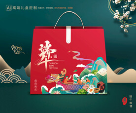 粽子包装 端午礼盒