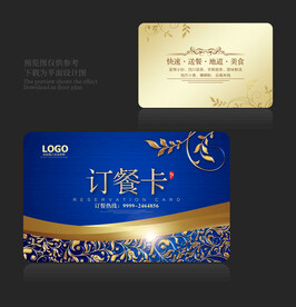 外卖卡