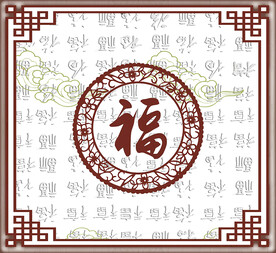 中式边框百福图 软膜天花