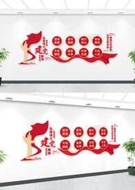 弘扬伟大建党精神