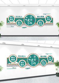 中国风廉政党风廉政建设文化墙